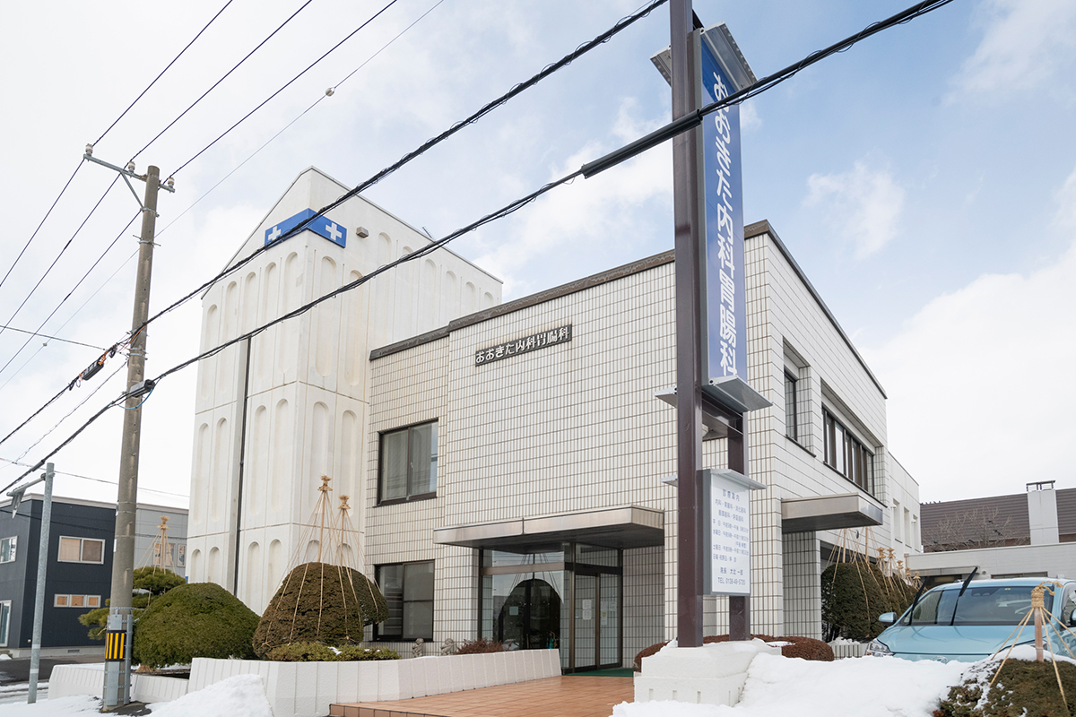 施設基準・届出の外観